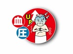 wk2017.2.7 2.jpg